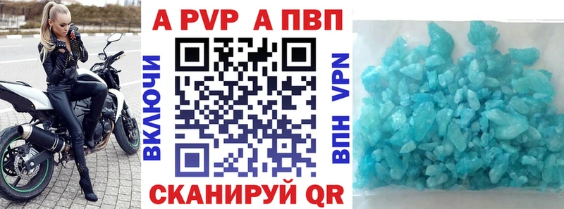 Alpha-PVP СК КРИС Тара