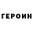 МЕТАДОН белоснежный artemkk