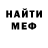 ГАШ VHQ mega loh