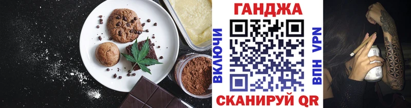 Печенье с ТГК конопля  наркотики  Тара 