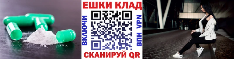 Экстази TESLA  где продают наркотики  OMG онион  Тара 