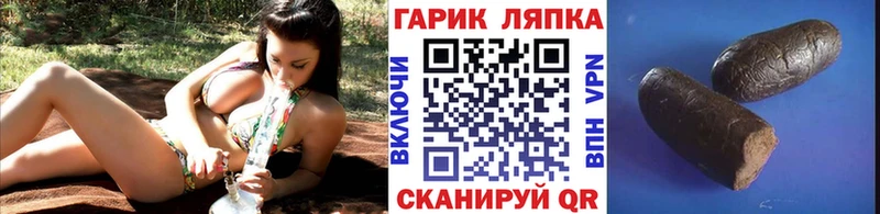 ГАШИШ ice o lator  Тара 