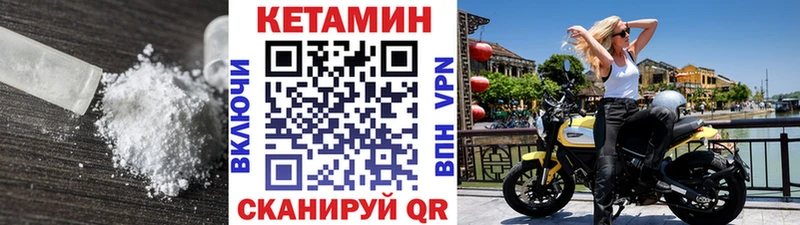 Кетамин ketamine Тара