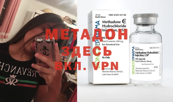 метадон Алексеевка