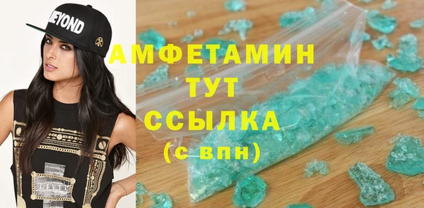 эйфоретик Алексин