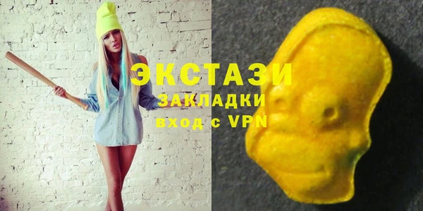 эйфоретик Алексин