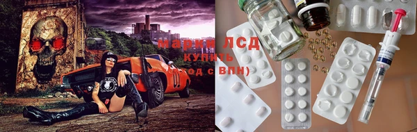 эйфоретик Алексин