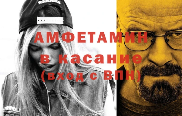 эйфоретик Алексин