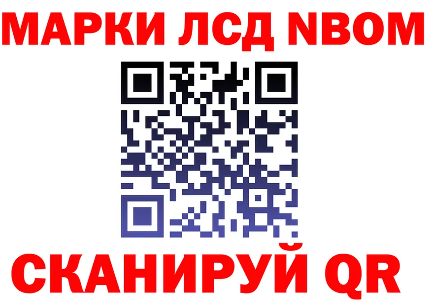 Марки NBOMe 1,5мг ссылки shop mega Тара