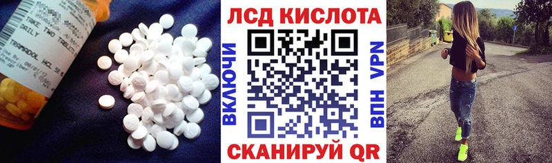сколько стоит  Тара  ЛСД экстази ecstasy 