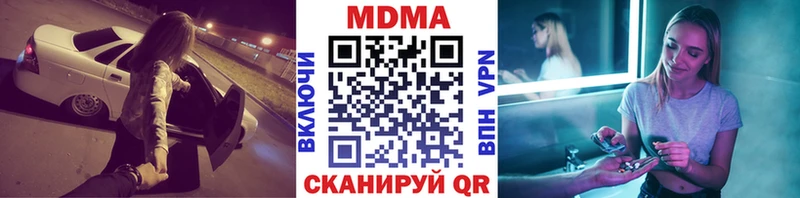 МДМА Molly Тара