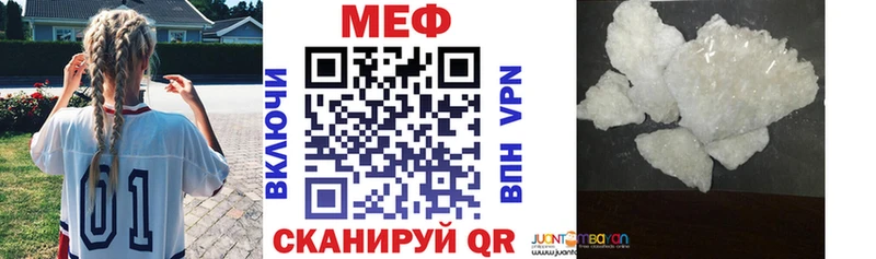Мефедрон mephedrone  KRAKEN как зайти  Тара 