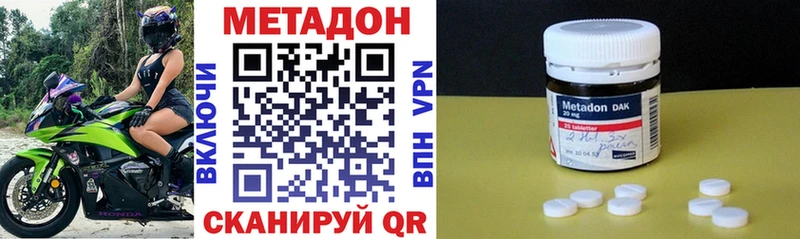 МЕТАДОН мёд  Тара 