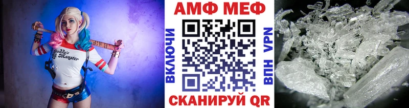 Первитин Декстрометамфетамин 99.9%  купить наркоту  Тара 
