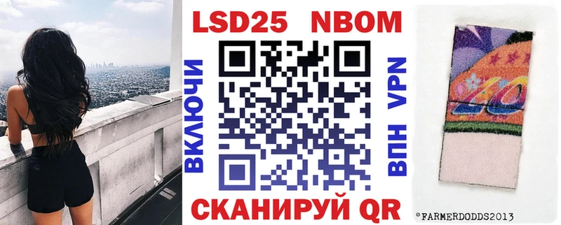 мега ТОР  Тара  Марки 25I-NBOMe 1,8мг 